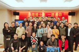 微締年會，一場精彩絕倫的盛典。